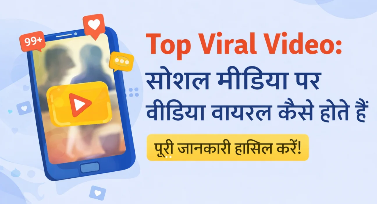 Top viral video