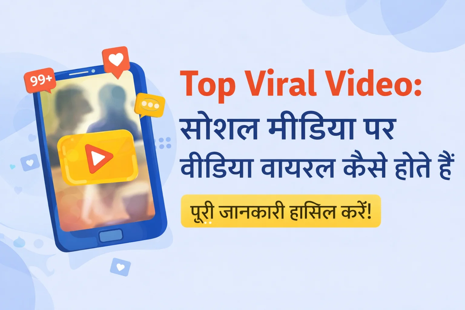 Top viral video
