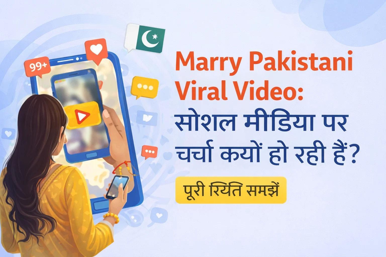 Marry Pakistani Viral Video